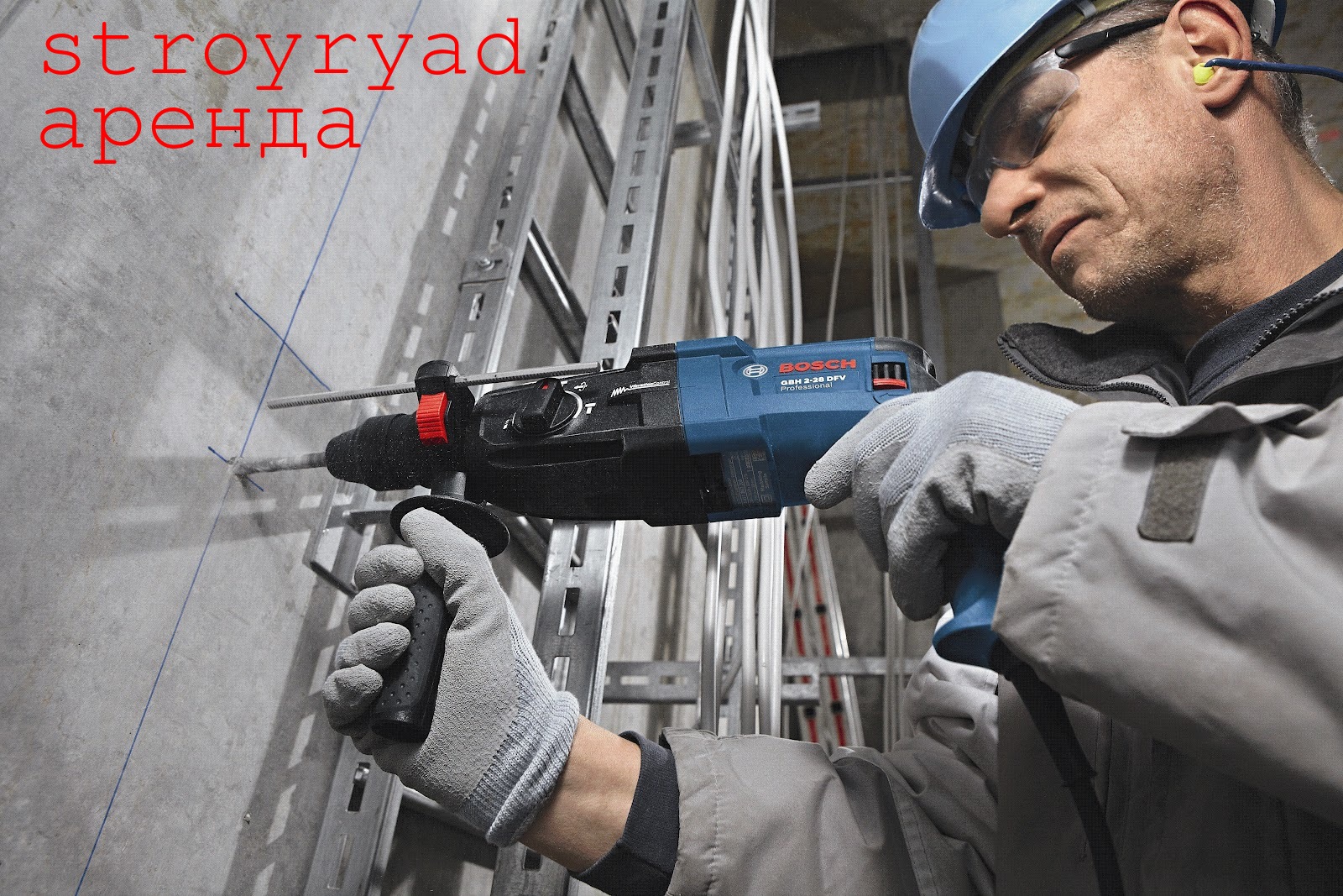 чистка строительного оборудования Харьков